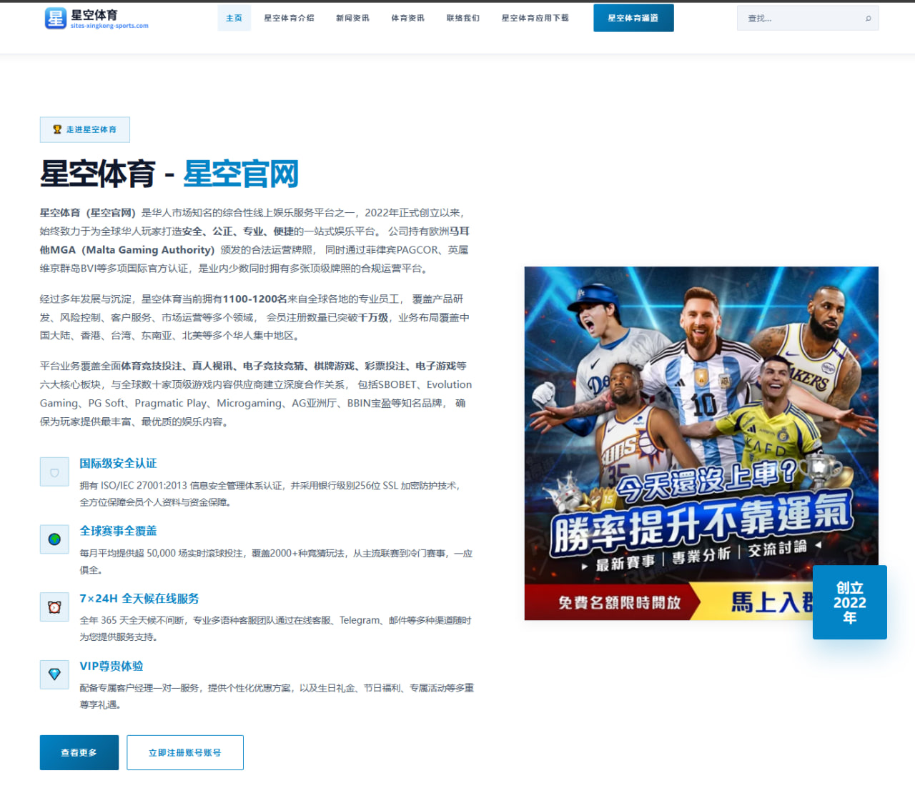 VAR争议判罚再惹英超焦点 裁判尺度反复背后逻辑深度解析